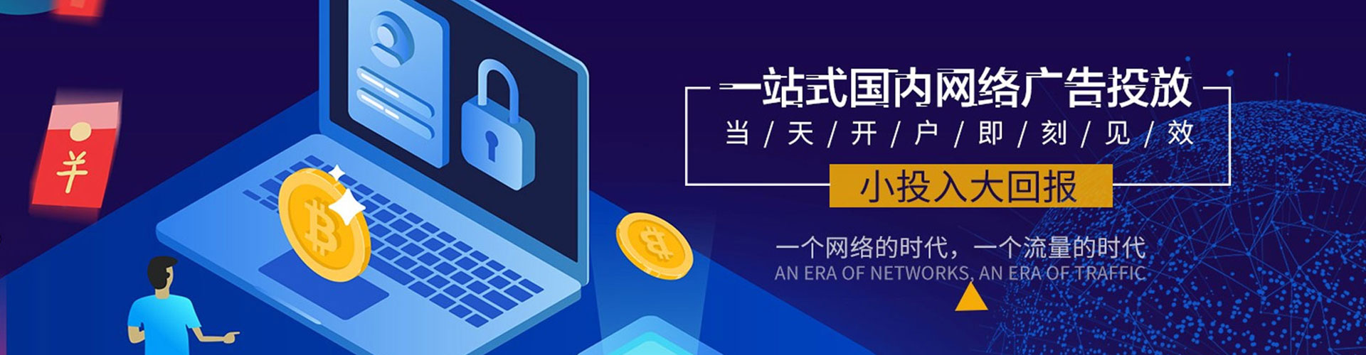 玛纳斯sem主管