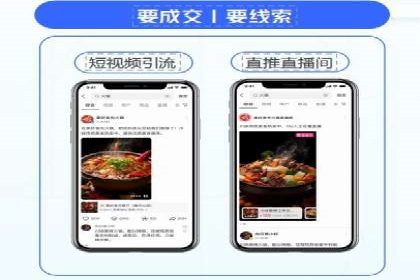 案例分析：信息流广告精准投放技巧